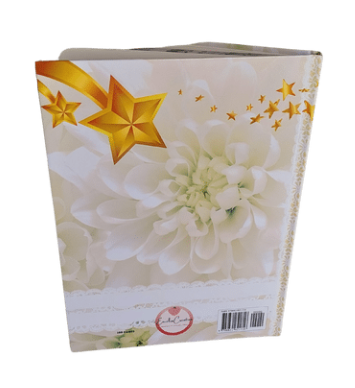 Livre d'Or avec les plus belles Citations et Proverbes de Sagesse: Utile et idéal pour toutes vos célébrations - Livre d'Or toute occasion