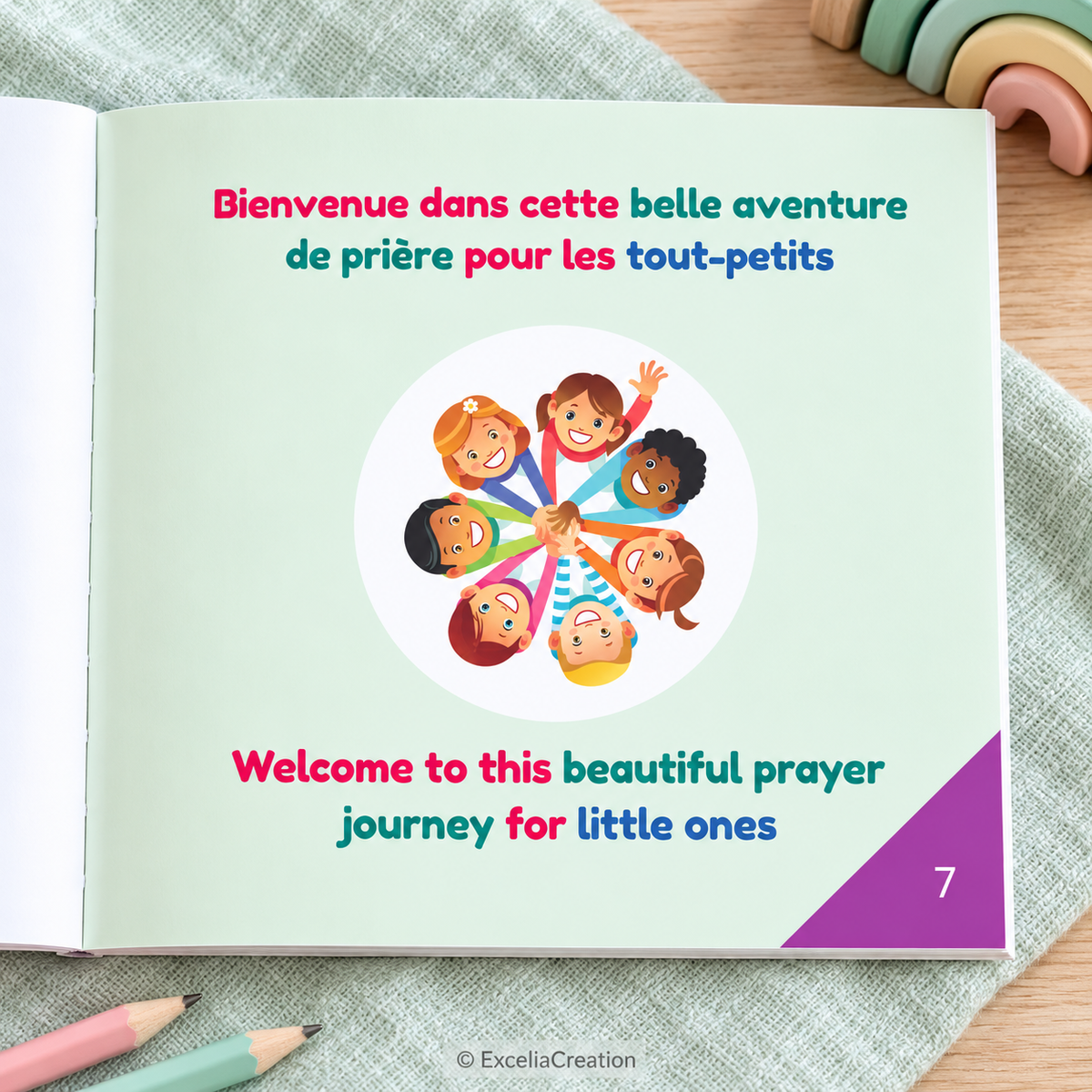 Page de bienvenue en français et en anglais